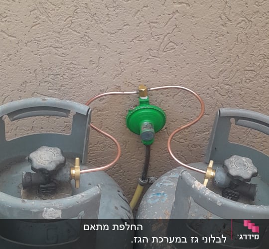 שני בלוני גז עם וסת ירוק וצינורות נחושת